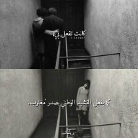 مسألة وقـت ! (@khaled223334) 's Twitter Profile Photo مسألة وقـت ! (@khaled223334) 's Twitter Profile Photo
