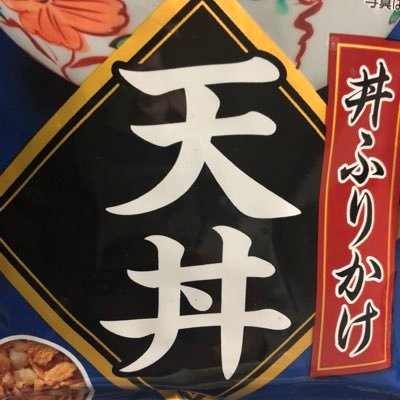 地方に在住３０歳前後中肉中背の男。会社員。誰にも読まれなくてもいい、健康ならば。