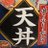 いぬやのアイコン