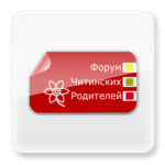 detishky's profile picture. Официальная твитт-лента сайта родителей Забайкалья. Чита.