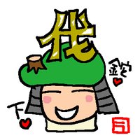 きこりハンター(@kikorihan) 's Twitter Profile Photo