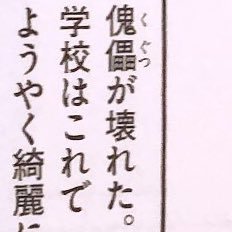 優しく！！🔰　無断転載禁止/AIへの学習使用禁止