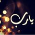 تركي العبسي (@q2xwrrzpr75sgst) Twitter profile photo تركي العبسي (@q2xwrrzpr75sgst) Twitter profile photo