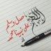 كتير مهضوم (@lkau333555) Twitter profile photo كتير مهضوم (@lkau333555) Twitter profile photo