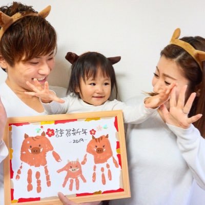 前のアカウント使えなくなりました ・taniguchi family👪 H,28,12,11詠芭👧 ・奥さんのも見てね〜→(@misyamu0412)👱♀️