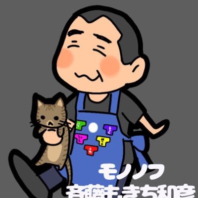 mok_vfk_mcz's profile picture. ヴァンフォーレプラザ店長/タマノフ/魔玄一族になってサクライザーと博士をいつかやっつけたい
