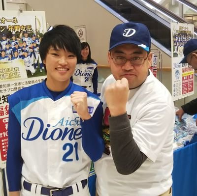 女子硬式野球榊原梨奈選手！全力推し！