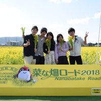 【公式】菜な畑ロード【千葉県鴨川市】 (@nanabatakeroad) Twitter profile photo