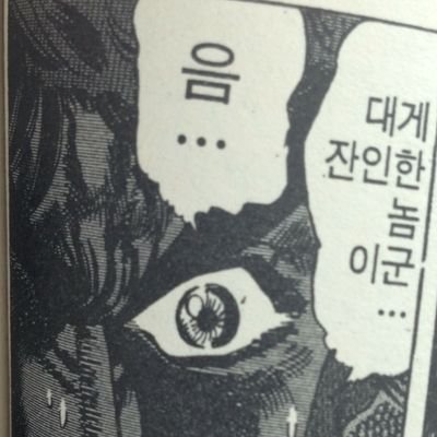 Yaong123_'s profile picture. 그냥 잡다한거 모으는용도
말자하 케인 기타등등 최애짤에 마음누름

好きなものにハートを押します!!!!!