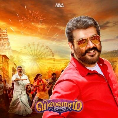 ThalaRasiganofl's profile picture. Thala Bakthan✌️ Waiting FDFS AK60

Epanalum Update varalam Be alert🔊