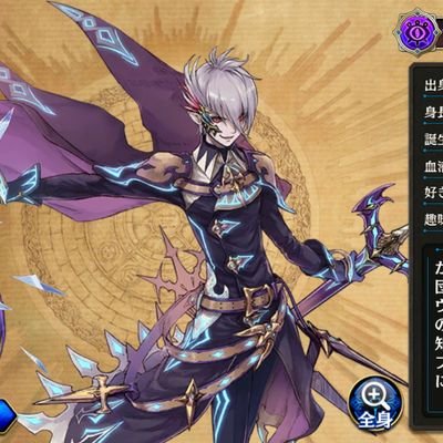 翡翠 シャドウメサイヤ フレンドの皆さま 久しぶりに傭兵の更新を致しました ヤウラス テオナ スピカ ザハル様は555となっております アハトさんは開眼したてぐらいですが装備は固有装備を揃えております フレンド様の募集もしておりますので しゃ