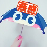 し ょ ー と ☂ 燕 ㌠(@shortshort666) 's Twitter Profile Photo