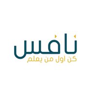 Naafes.com  نافس (@naafes_dot_com) Twitter profile photo