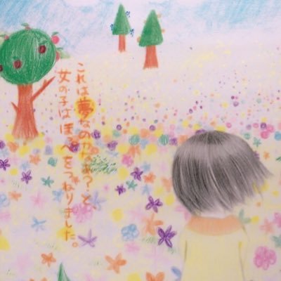 なを夜 手作りアカウント とある場所で飾らせて頂いていたものが戻ってきた 以前描いたイラスト 大好きな さくらももこさんの コジコジとちびまる子ちゃん やっぱり さくらももこさんの世界は可愛くて面白くて良いなぁ さくらももこ コジコジ