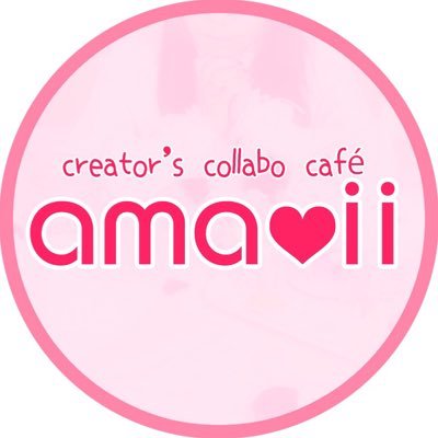 ama♡ii cafeさんのプロフィール画像