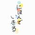 毎日新聞「にほんでいきる」取材班 (@mainichinihonde) Twitter profile photo 毎日新聞「にほんでいきる」取材班 (@mainichinihonde) Twitter profile photo