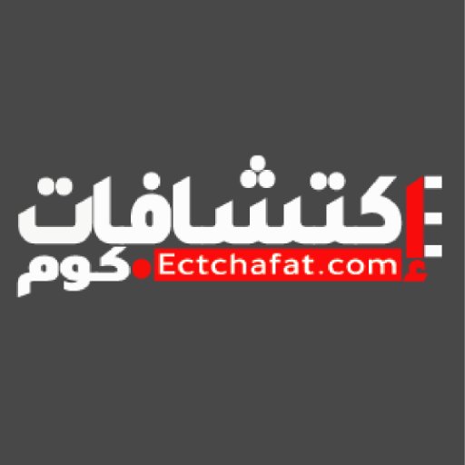 أهم الأبحاث والأكتشافات العلمية الحديثة (عقل ونفس، صحة، إقتصاد وإدارة، تكنولوجيا، علوم حياة، فيزياء وفلك، طاقة ومادة، أرض ومناخ)