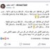 استغفر الله العظيم (@nwgqk5vhulf1w18) Twitter profile photo استغفر الله العظيم (@nwgqk5vhulf1w18) Twitter profile photo