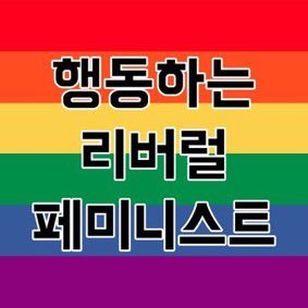 6B 4탈_ 자집애들은 국적나이 상관없이 삼일에 한번씩 패야한다