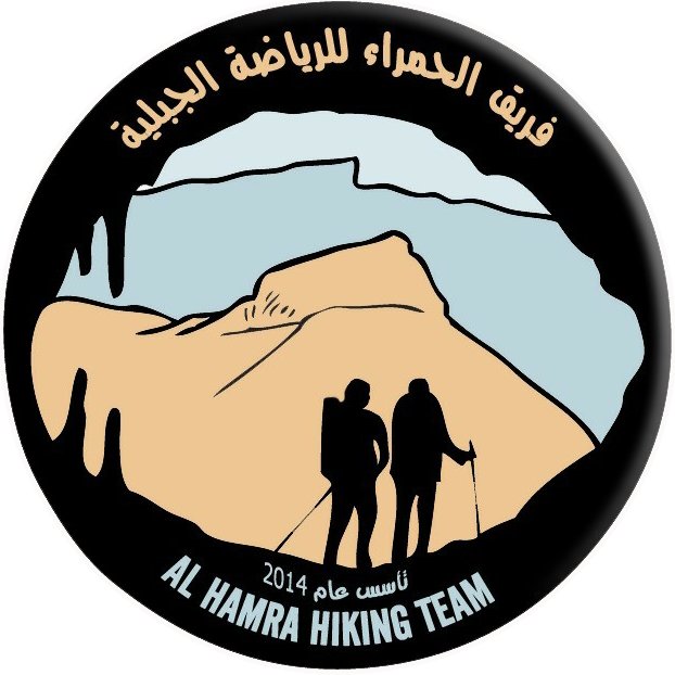 الحساب الرسمي لفريق الحمراء للرياضة الجبلية
The Official Account of Alhamra Hiking Team