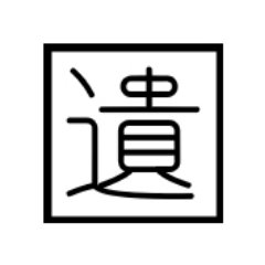 国内外の遺伝子検査サービス（特に祖先解析）について詳しいので興味がある方はぜひ参考にしてください。遺伝子関係の記事をつぶやきますがBotではありません😉