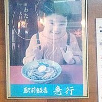 ばんばん (@banban46) 's Twitter Profile Photo