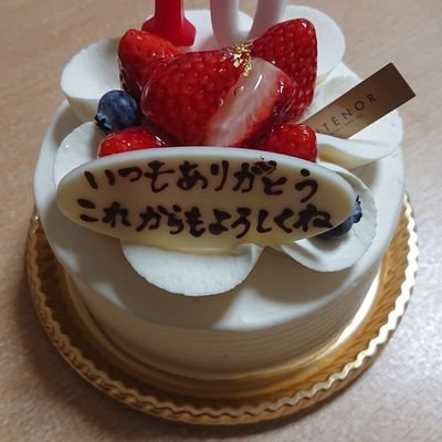 旦那さんと自分の仕事(老健歴（１年）特養歴（１年）訪問介護歴（７年）現特養勤務（7年目）)が大好きな私です。介護福祉士。長男（23歳）理学療法士。次男（21歳）実務者研修受講済み。（特養勤務）  チワワ4歳女の子❤️