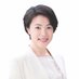 中山みずほ 世田谷区議会議員_立憲民主党 (@nakayamamizuho) Twitter profile photo 中山みずほ 世田谷区議会議員_立憲民主党 (@nakayamamizuho) Twitter profile photo