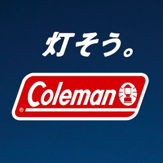 Coleman Japan（コールマンジャパン公式）