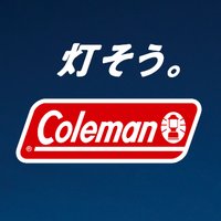 Coleman Japan（コールマンジャパン公式）(@Coleman_Japan) 's Twitter Profile Photo