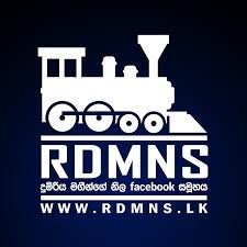 Sri Lanka's Largest Railway Network
