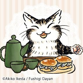 劇場版公開中 アニメ 猫のダヤン 公式 Teamdayan Twitter