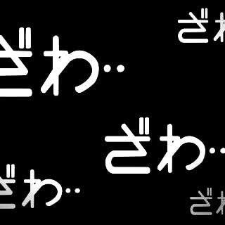 新しく生まれ変わりました。 よろしく。