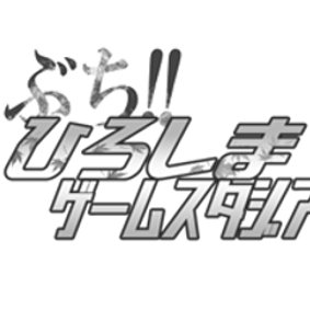 ヒューマンアカデミー広島　ゲーム・アニメさんのプロフィール画像