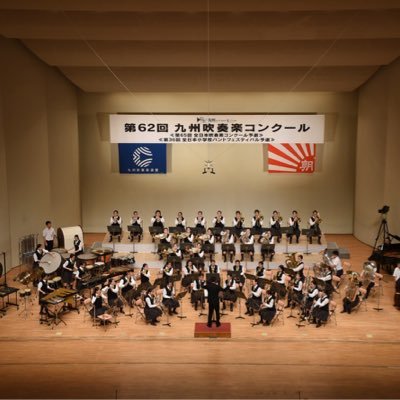 KyushuBrass's profile picture. 福岡県福岡市東区香椎にある吹奏楽部です！！ 九産大九州高校吹奏楽部公式Twitterです！