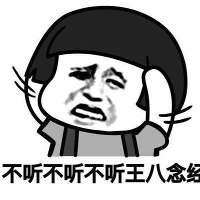 hongmubaiya's profile picture. 退坑了