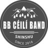 bbceiliband's profile picture. 「ケーリーの伴奏をしてみたい。最高に楽しい音源を作って自分たちで踊りたい」という欲求に駆られたS-Celtsの同期8人で2016年7月に結成したケーリーバンド。ダンサーはもちろん、自分たちも最高に楽しめるケーリーを目指します！