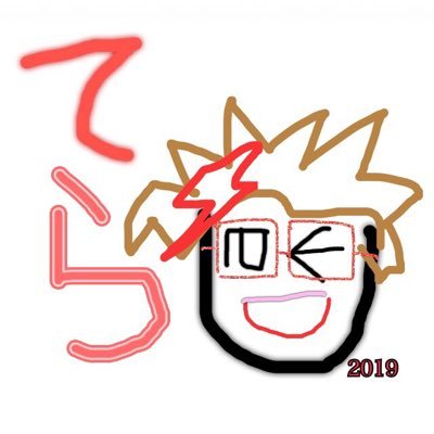 てら Freedom Unit No Twitter わしのイメージキャラクター は普通に黒髪ロングか髪の毛1部分赤メッシュが多い 赤メッシュは完全に自分の好みw てら Freedom Unit No Twitter わしのイメージキャラクター は普通に黒髪ロングか髪の毛1部分赤メッシュが多い 赤メッシュは完全に自分の好みw