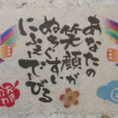 ミクロキッズ Kota Twitter ミクロキッズ Kota Twitter