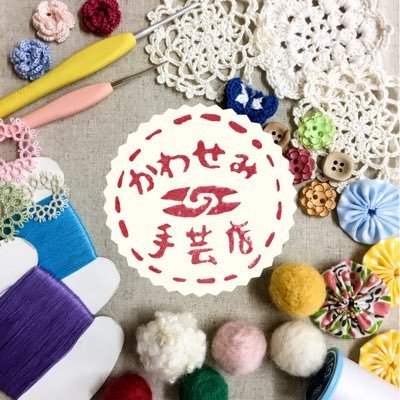 かわせみ手芸店 巻き方や毛糸の色を変えることで動物やキャラクターを作れるスーパーポンポンメーカー お店にある毛糸のポンポンサンプルを作ってみました 従業員のオススメはメリノウール 原毛に近い だけあって なんかもうまさに羊