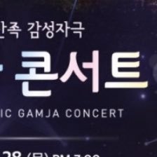 fidnj2's profile picture. 🌸여러분들의 원활한 콘서트를 도와드려요🌸 대리티켓팅,대리구매,프로밤샘러라 취켓팅 100%가능 / 스탠딩 화, 망원경 등 콘서트물품 대여 / 메인트윗을 꼭 읽어보시고 연락부탁드려요:) 아니면 오픈카톡으로 들어와주세요