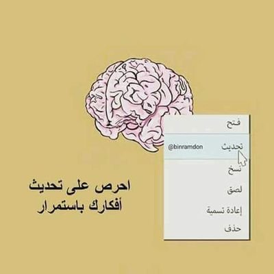 ‏‏‏‏اقرأ...أكتب...ابدع....(هيا لا تتأخر ⏰).