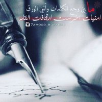 مختار 🇧🇭 (@mokh0077) Twitter profile photo