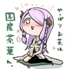 国産茶葉さんのプロフィール画像