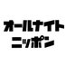 ãªãŒã«ãã€ããããã³ (@ann_since1967) Twitter profile photo ãªãŒã«ãã€ããããã³ (@ann_since1967) Twitter profile photo