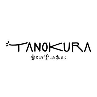TANOKURAは「衣・食・住」をテーマに、暮らしがもっと楽しくなる情報をお届けしています！ #TANOKURA100人展 #TANOKURA #たのくら展 Instagram https://t.co/Uw8FLHbtvD Facebook https://t.co/zSqjUy7oAP