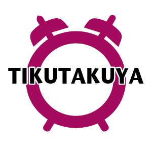 開業祝い・開院祝い・開店祝い・出産祝い・結婚祝いにオリジナル時計。皆様の記念日を祝うオーダーメイドの記念品専門店。
各ショップリンク https://t.co/yWXvQxOOOa
