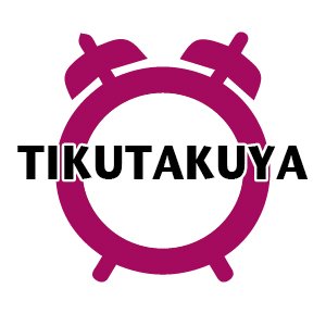 開業祝い・開院祝い・開店祝い・出産祝い･結婚祝いにオリジナル時計。皆様の記念日を祝うオーダーメイドの記念品専門店。
各ショップリンク　https://t.co/yWXvQxOOOa