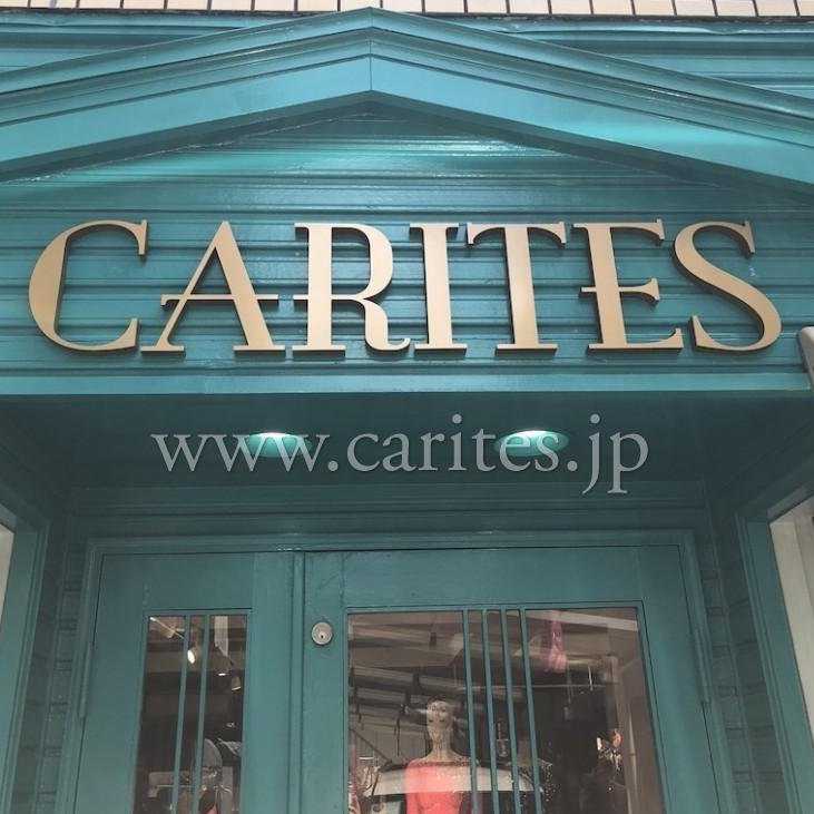 ヨーロッパを中心とした海外ドレスのセレクトショップ　CARITESの公式アカウント　 JR 駒込駅から徒歩3分。お問い合わせはinfo@carites.jp、https://t.co/SyQapODam5まで📩 ゆっくりご試着いただく為に予約制♪平日の11-18時、土日は要相談。当日予約OKです♪