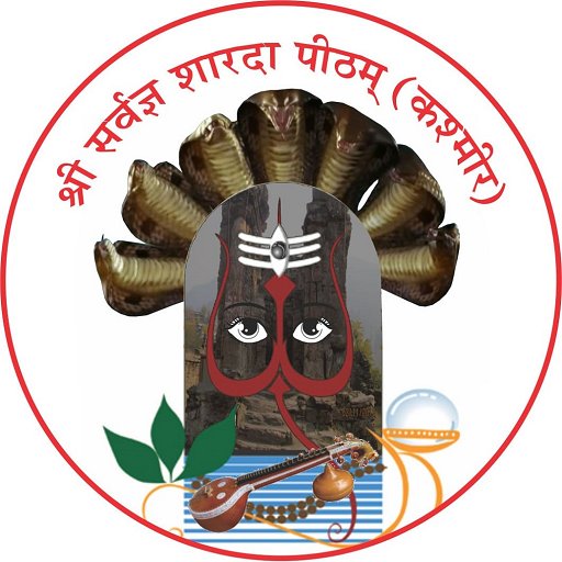 Sharda Peeth - Shri Shri Pujya Shankaracharya Profile